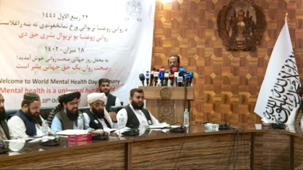 بزرگداشت از روز جهانی صحت روان در کابل