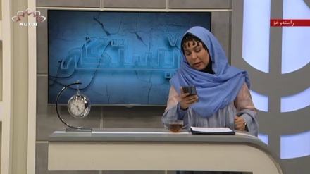 وێستگەی کەشوهەوا