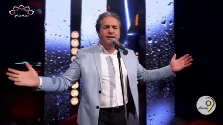 سترانێکی فارسی بەدەنگی ئەمیر تاجیک