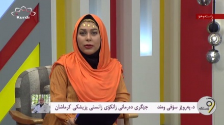 بۆ چارەسەریش ھەر بە دڵنیاییەوە دەتوانن سەردانی ئێران بکەن