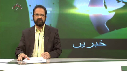  نیوز بلیٹن جمعرات 05 اکتوبر 