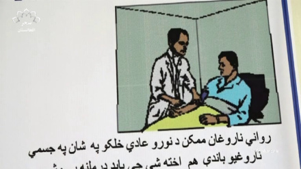 متخصصان از افزایش بیماری های روانی ابراز نگرانی کرده اند 