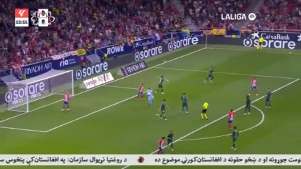 بازگشت اتلتیکومارید مقابل کادیز