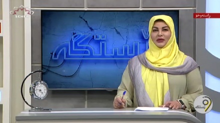 وێستگەی هەواڵ و دەنگ و باس