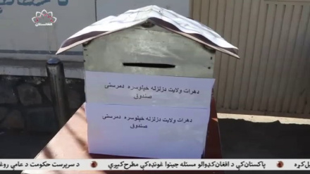 کارزار جمع آوری کمک در ولایت قندهار 