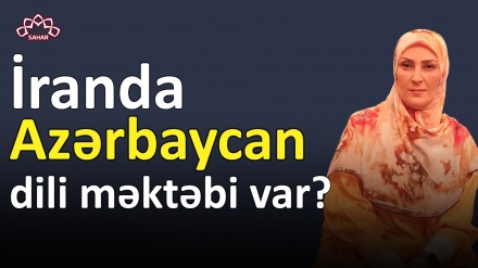 İranda Azərbaycan dili məktəbi var?