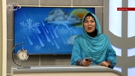 وێستگەی کەشوهەوا