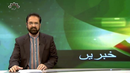  تیسرا بلیٹن، جمعہ 24 نومبر 