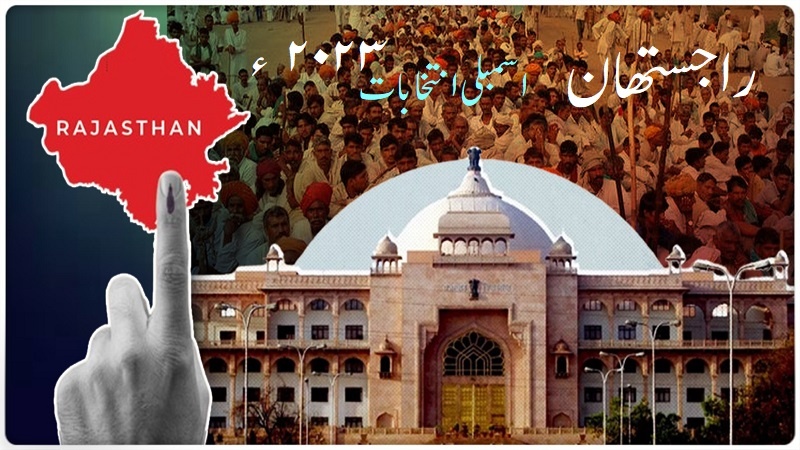 ہندوستان: بی جے پی کی مسلم دوستی