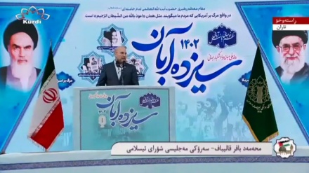 قاڵیباف سەرۆکی مەجلیسی ئێران: ئۆپەراسیۆنی باهۆزی ئەقسا هاوکێشەکانی نەزمی جیهانیی گۆڕی