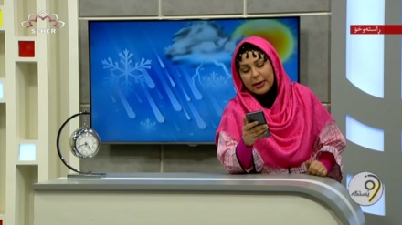 وێستگەی کەشوهەوا