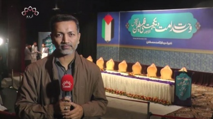 کراچی میں وحدت امت یکجہتی فلسطین کانفرنس 