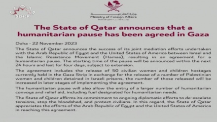 ئاگربڕی چوار ڕۆژە لە غەززە