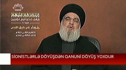 XƏBƏRLƏR  -  04-11-2023    -  (15:30)    -  Aparıcı:         D. NƏSİRİYAN