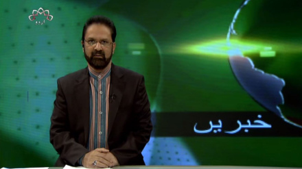  تیسرا بلیٹن، جمعہ 10 نومبر 