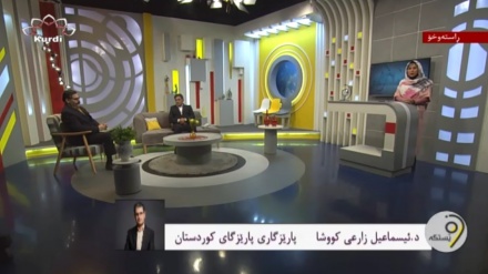 بەرنامەی وێستگە  09-11-2023