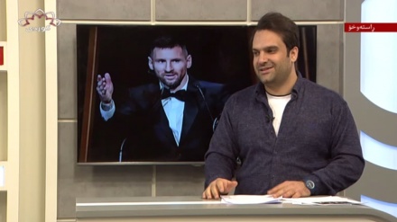 وێستگەی وەرزشی