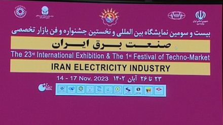  بیست و سومین نمایشگاه صنعت برق در تهران