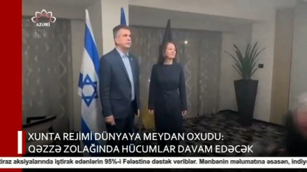 XƏBƏRLƏR  -  14-11-2023    -  (10:30)    -  Aparıcı:          D. NƏSİRİYAN