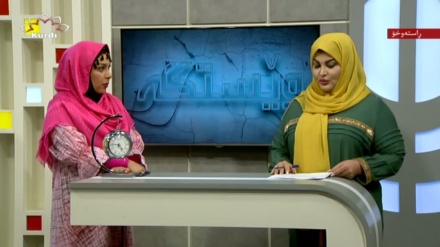 وێستگەی هەواڵ