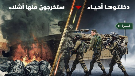 حەماس: هەرکەس لە پشتی تانکەوە خۆی شاردبێتەوە و بێتە غەززە، ئێمە وەک خاوەن تانک چاوی لێ دەکەین