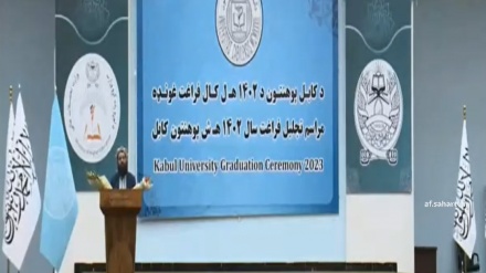 مراسم فراغت دانشجویان دانشگاه کابل با حضور مقامات