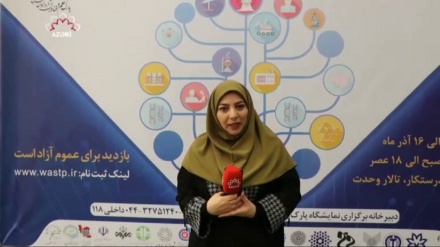 Urmiyə şəhərində elmi-texnoloji nailiyyətlər haqqında sərgi keçirilib