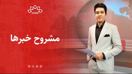 خبر 7 شام - 1402/10/10