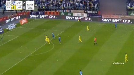 شکست النصر مقابل الهلال 