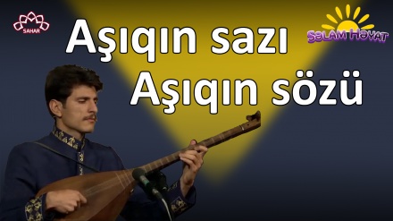 Aşıq S.Mehdipurun təqdimatında saz ifası