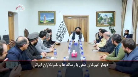 متقی: ایران همسایه خوب افغانستان است