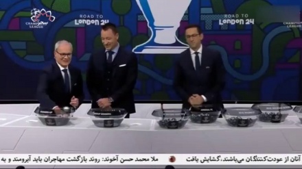 قرعه کشی مرحله یک هشتم نهایی رقابت های لیگ قهرمانان اروپا