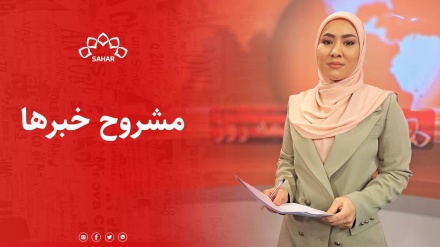 خبر 7 شام - 1402/09/25