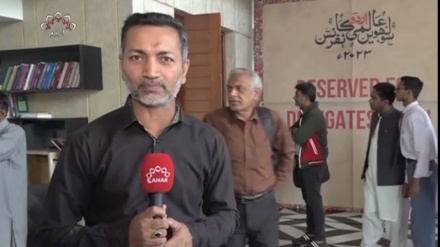 کراچی میں عالمی اردو کانفرنس