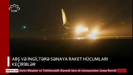 XƏBƏRLƏR  -  23-01-2024     -  (15:30)    -  Aparıcı:     D. NƏSİRİYAN