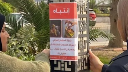 İraqlılar İsrail mallarını boykot edir