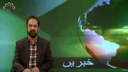 تیسرا  بلیٹن،بدھ 31 جنوری