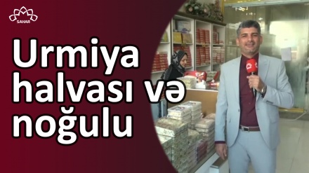 Urmiya halvası və noğulu 
