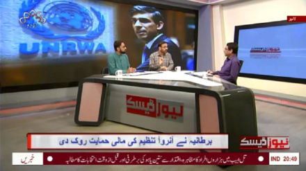 نیوز ڈیسک ، اتوار 28 جنوری