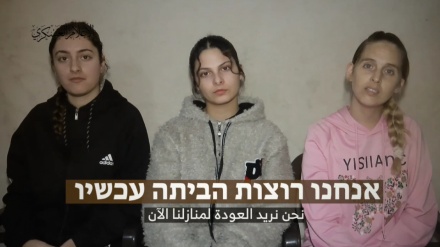 اسرائیلی جنگی قیدیوں کا پیغام (ویڈیو)