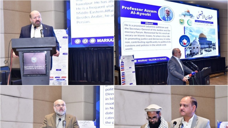 پاکستان میں الاقصی طوفان کے حامی: او آئی سی اپنی ذمہ داری پر عمل کرے۔