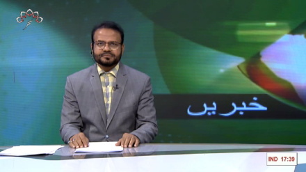 تیسرا بلیٹن، جمعہ 19 جنوری