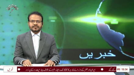 تیسرا بلیٹن ،اتوار 28 جنوری