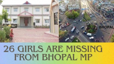 ہندوستان: بھوپال چلڈرین ہوم سے 26 لڑکیاں غائب