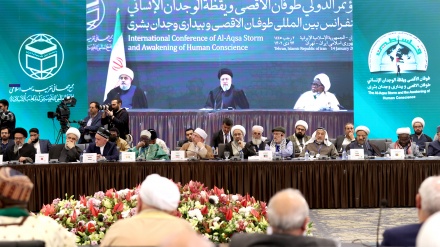 کۆنفرانسی نێودەوڵەتیی 