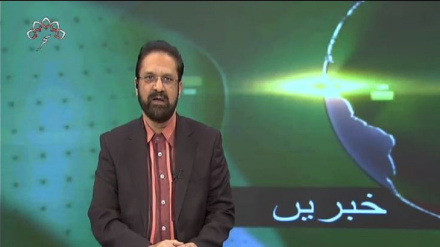 تیسرا بلیٹن جمعہ 26 جنوری