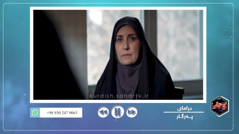 بڕگە فیلم - بەشێک لە درامای پەرگار