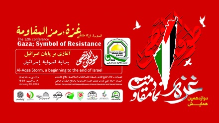 U Teheranu održana konferencija Gaza – simbol otpora