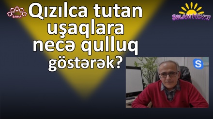Qızılca tutan uşaqlara necə qulluq göstərək?