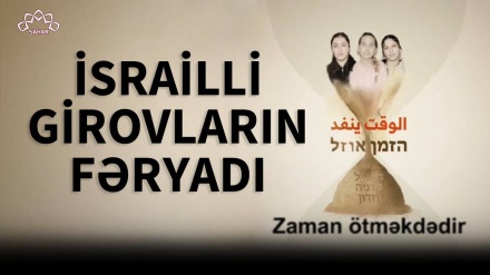 İsrailli girovların fəryadı